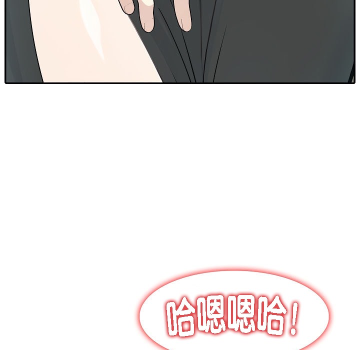 第14话 - 第90.jpg页