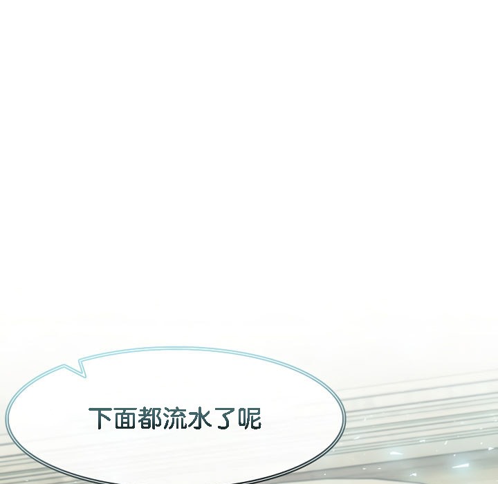 第14话 - 第94.jpg页