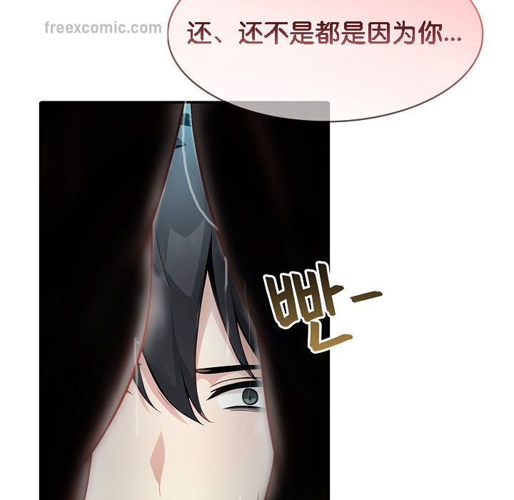 第14话 - 第100.jpg页