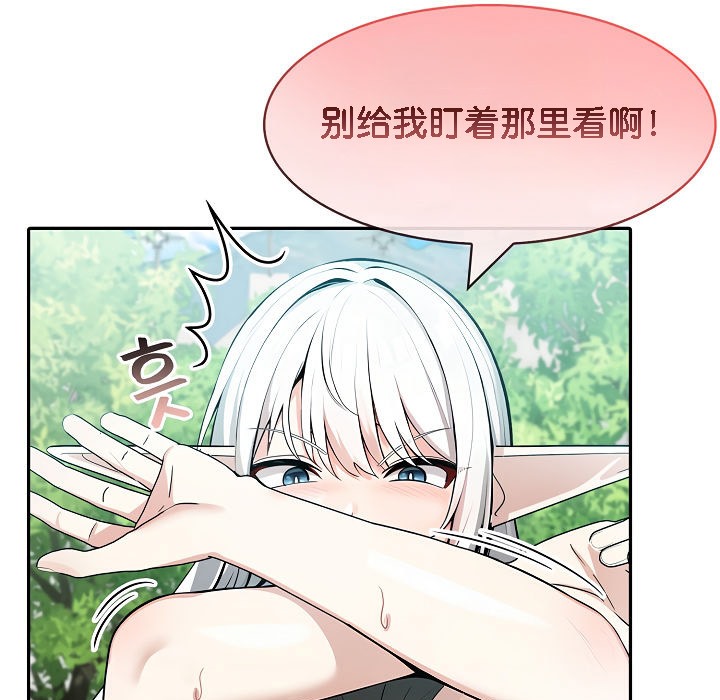 第14话 - 第102.jpg页
