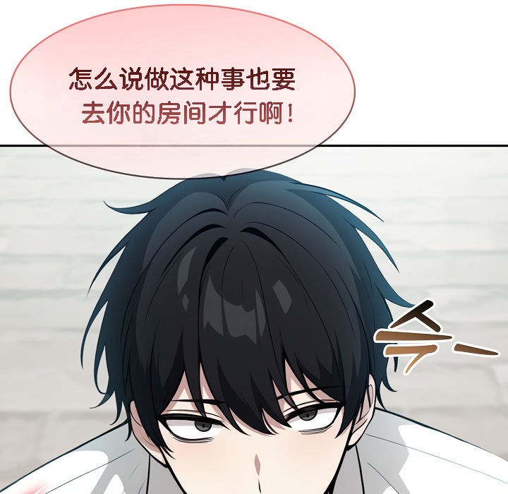 第14话 - 第104.jpg页