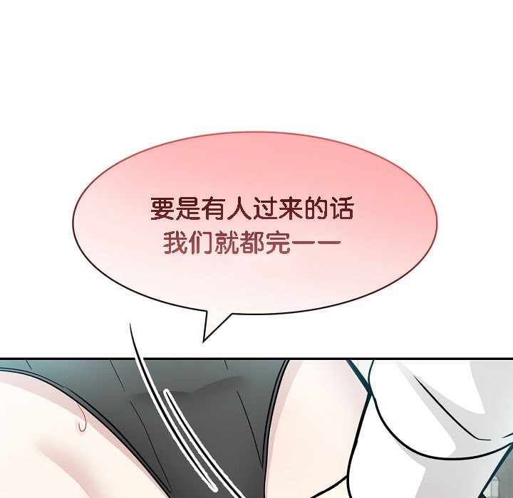 第14话 - 第106.jpg页