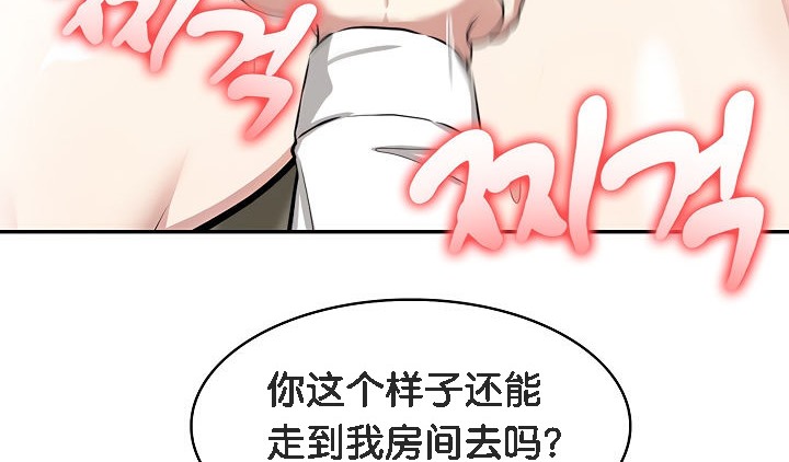 第14话 - 第111.jpg页