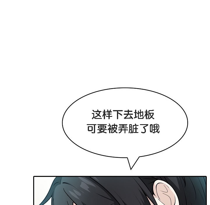 第14话 - 第119.jpg页