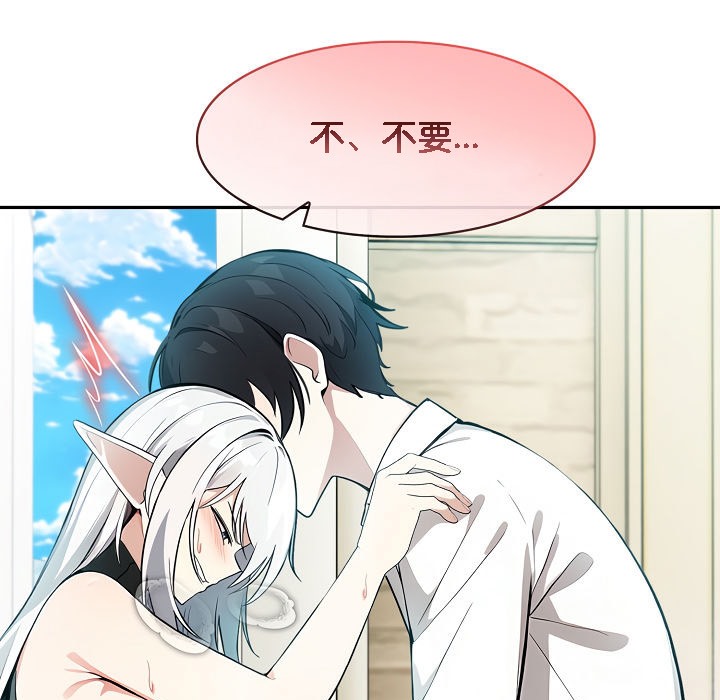 第14话 - 第124.jpg页
