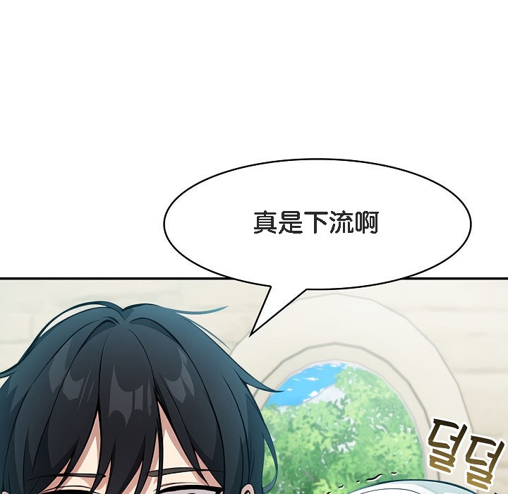 第14话 - 第132.jpg页
