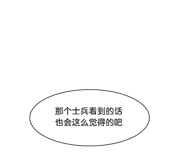 第14话 - 第134.jpg页
