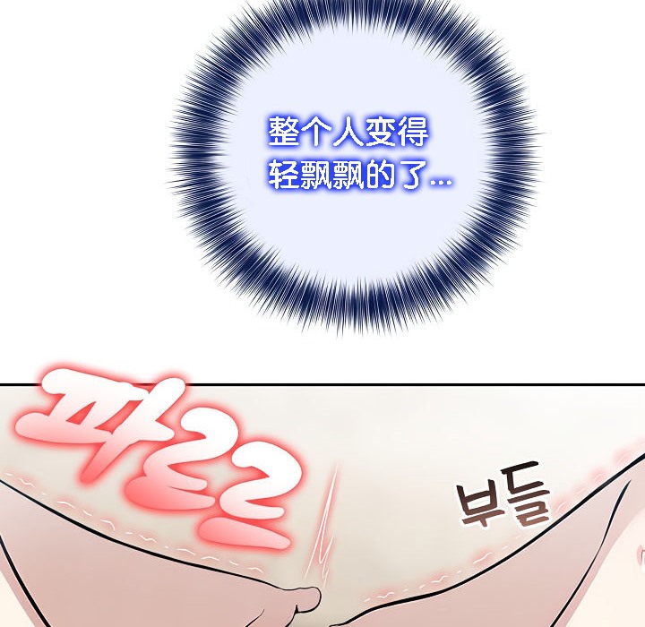 第14话 - 第139.jpg页