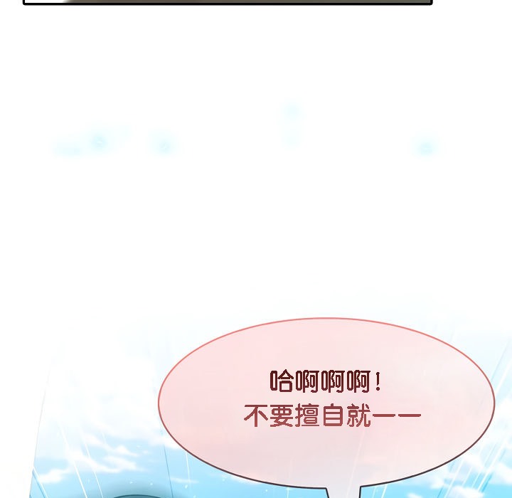 第14话 - 第144.jpg页