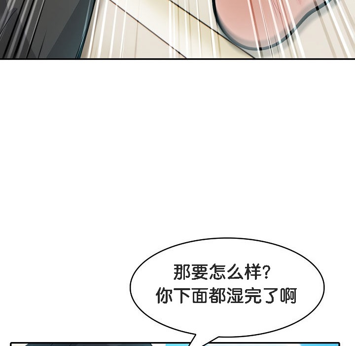 第14话 - 第147.jpg页