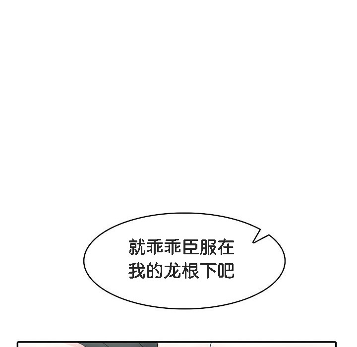 第14话 - 第149.jpg页