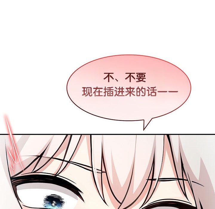 第14话 - 第151.jpg页