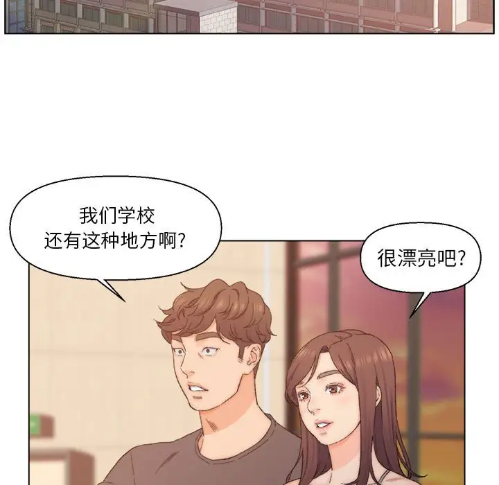 第8话 - 第32.jpg页