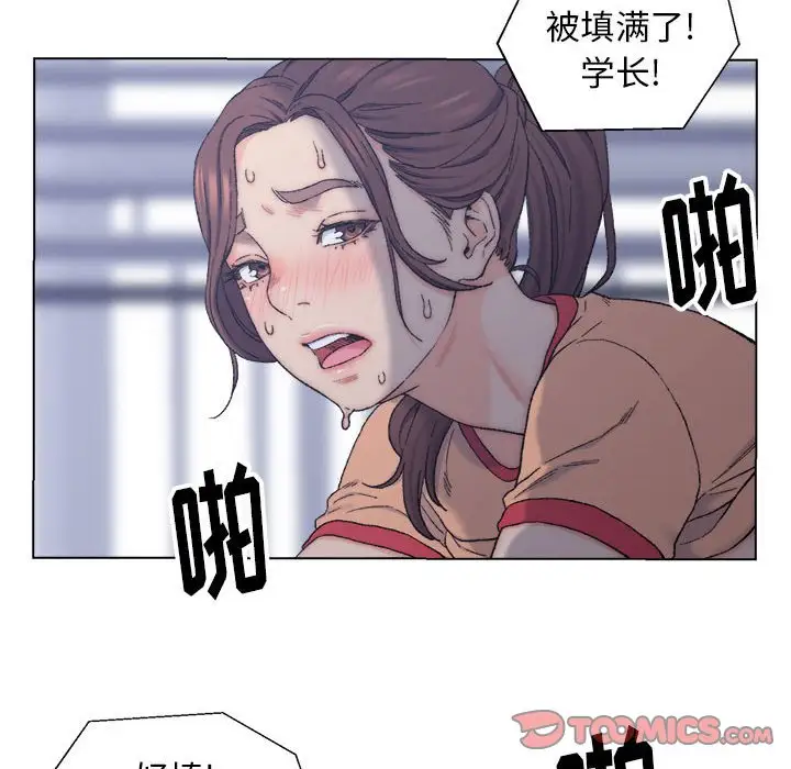 第7话 - 第66.jpg页