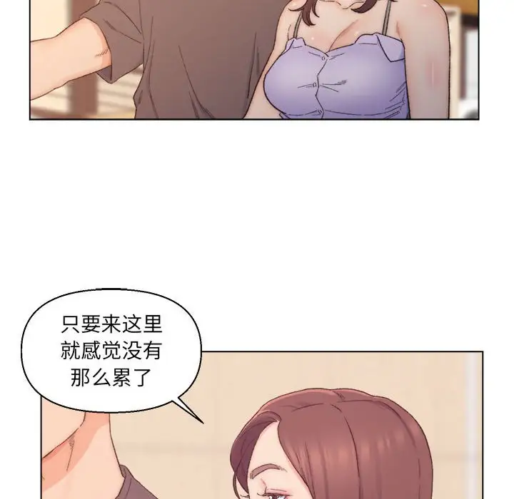 第8话 - 第33.jpg页