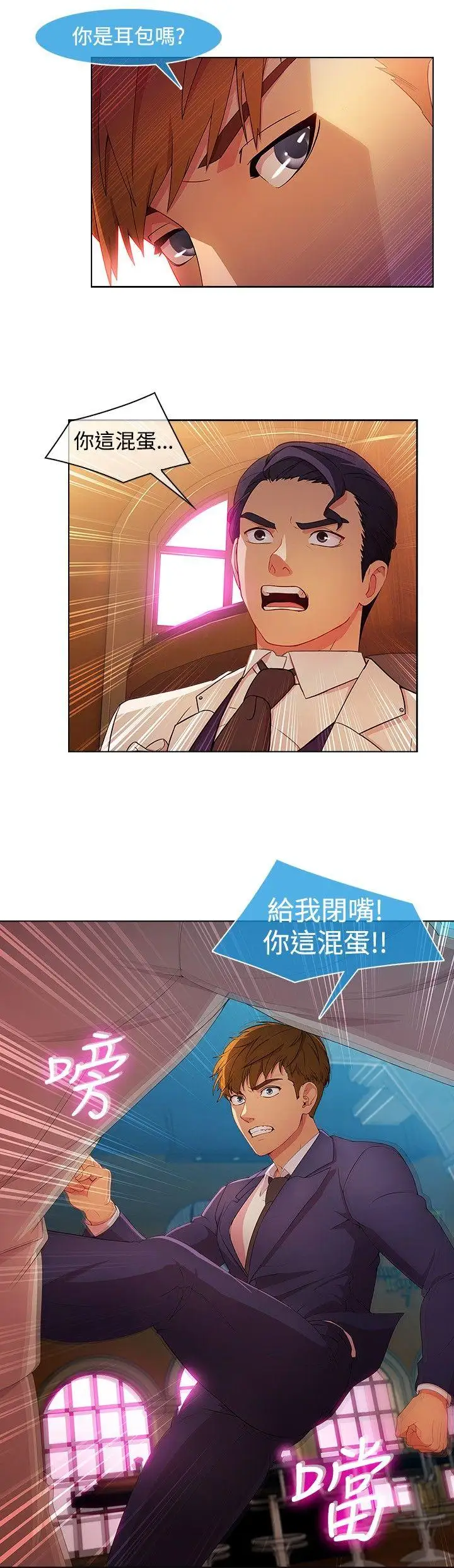 第24话