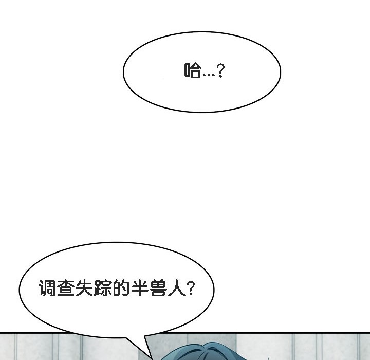 第16话 - 第4.jpg页