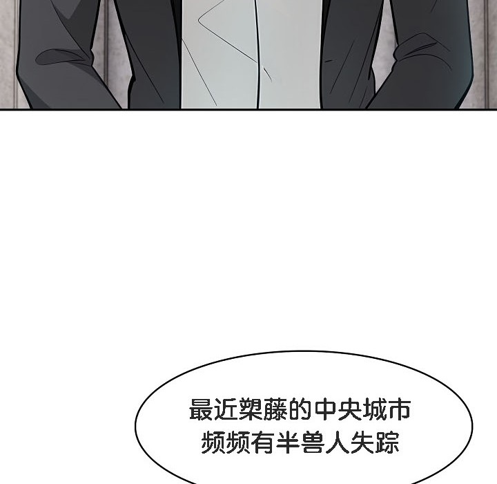 第16话 - 第6.jpg页