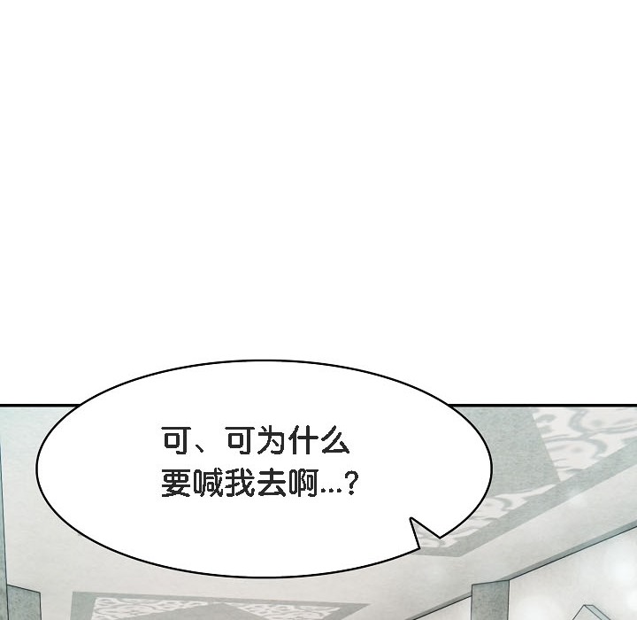第16话 - 第12.jpg页