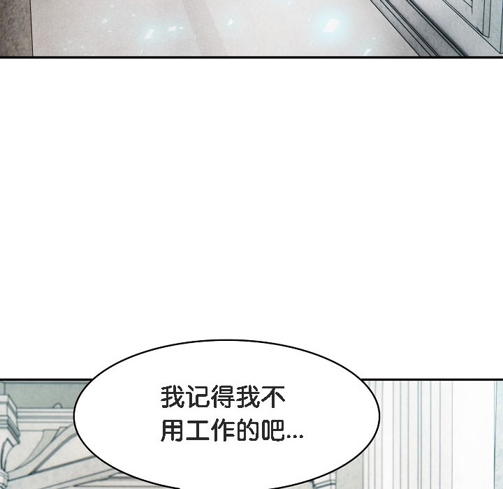 第16话 - 第14.jpg页