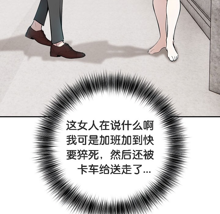 第16话 - 第16.jpg页