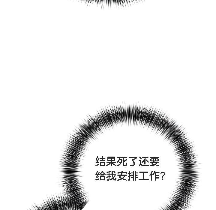 第16话 - 第17.jpg页