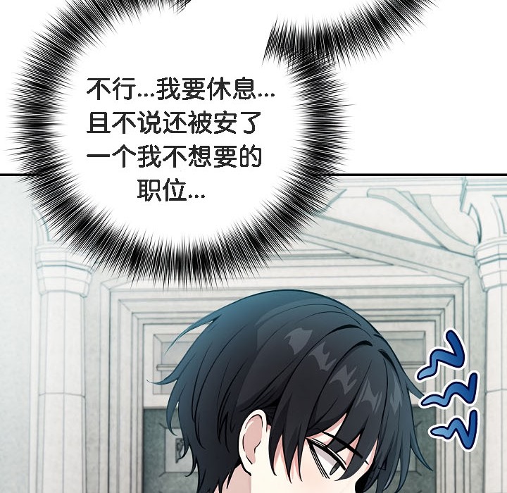 第16话 - 第18.jpg页