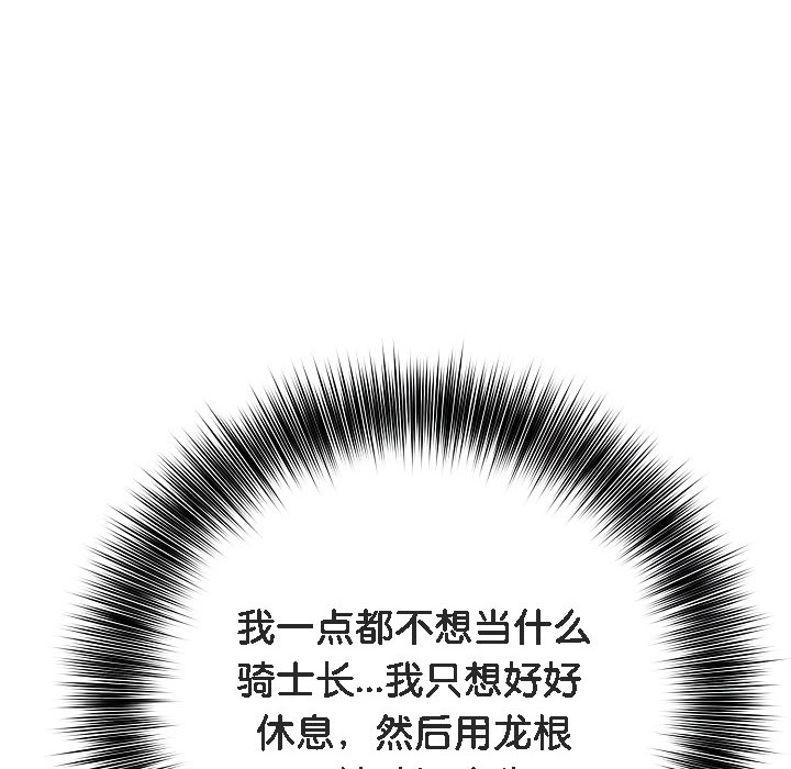 第16话 - 第20.jpg页