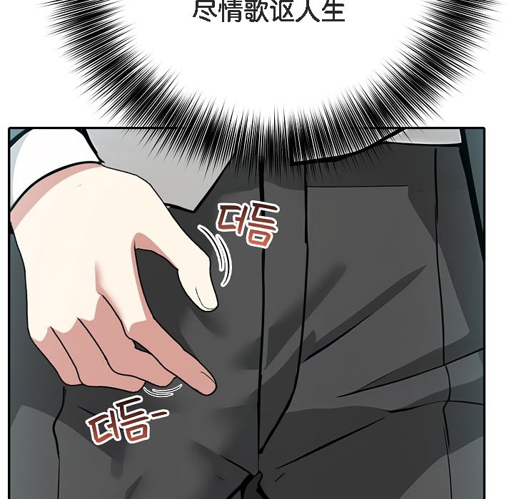 第16话 - 第21.jpg页