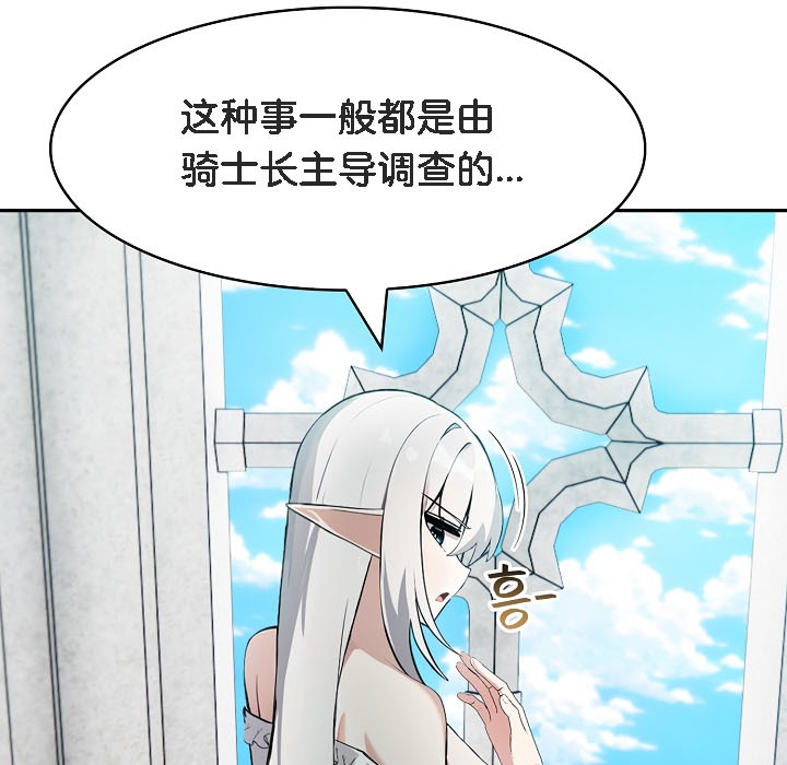 第16话 - 第23.jpg页