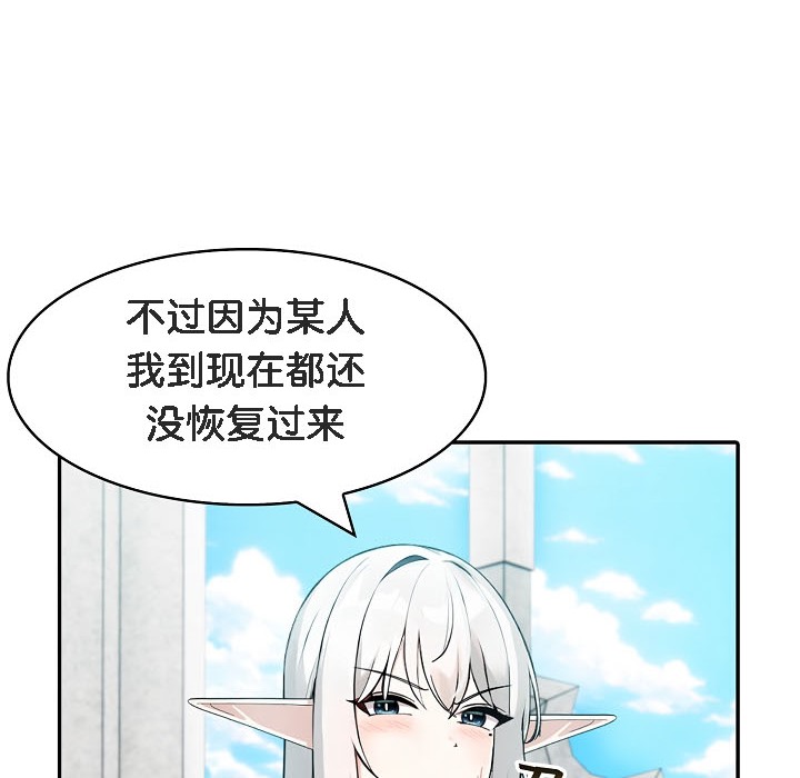 第16话 - 第26.jpg页