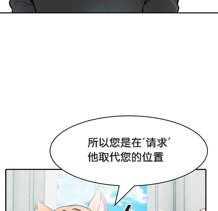 第16话 - 第30.jpg页