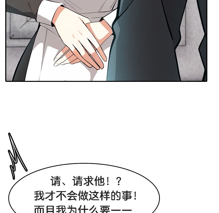 第16话 - 第32.jpg页