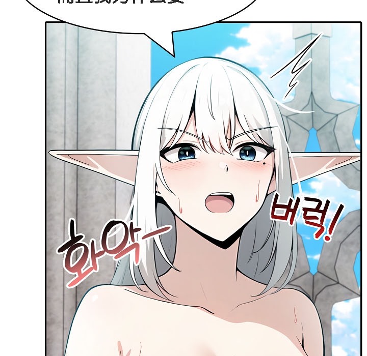 第16话 - 第33.jpg页