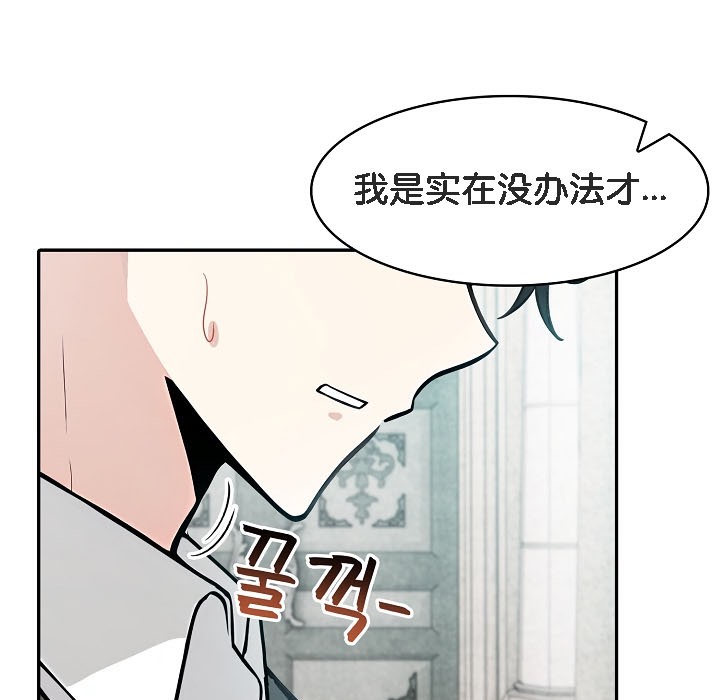 第16话 - 第35.jpg页