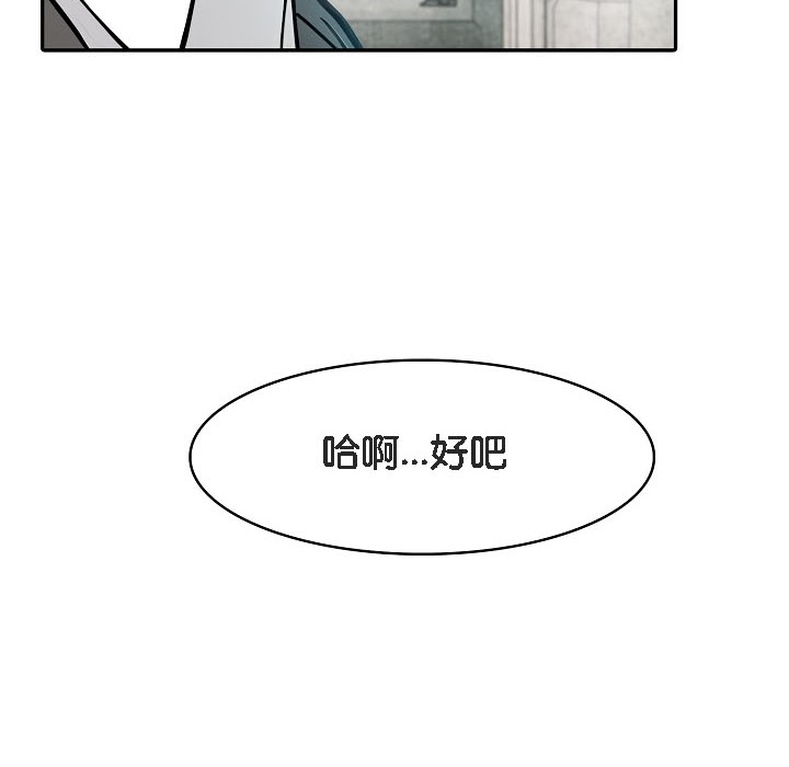 第16话 - 第36.jpg页