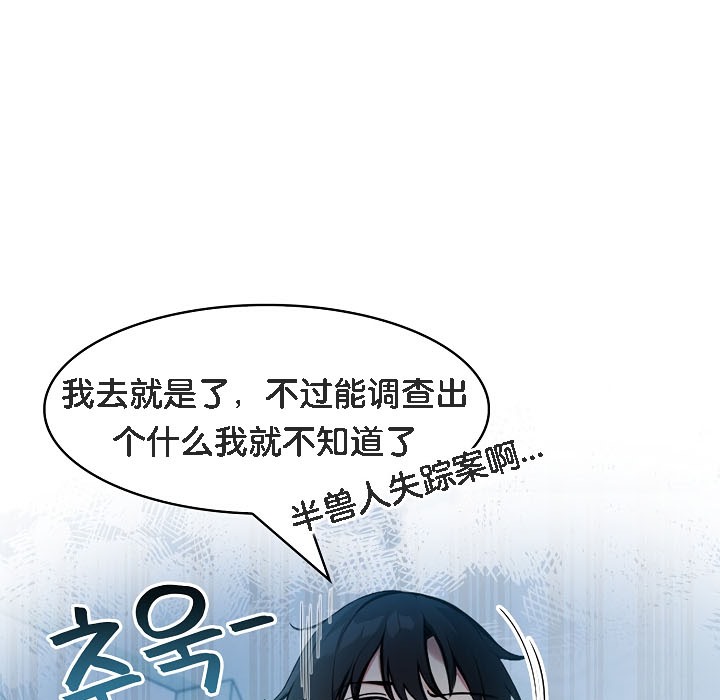 第16话 - 第37.jpg页