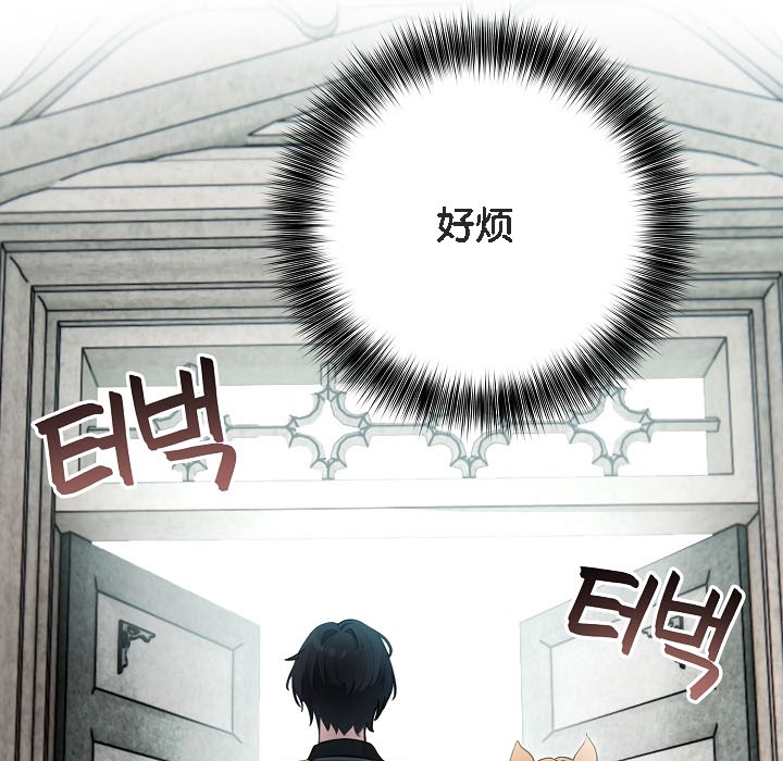 第16话 - 第41.jpg页