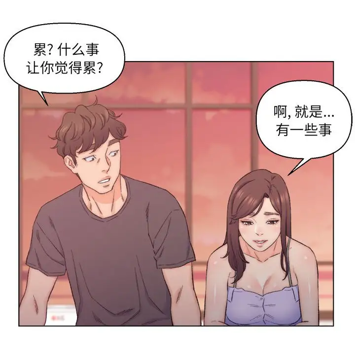 第8话 - 第35.jpg页