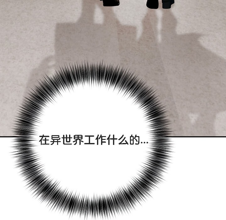 第16话 - 第43.jpg页