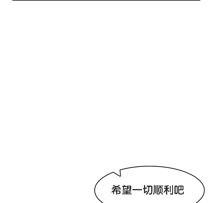 第16话 - 第46.jpg页