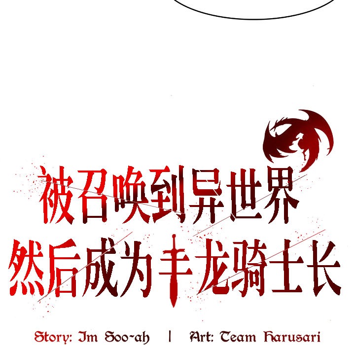 第16话 - 第47.jpg页