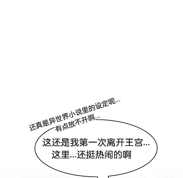第16话 - 第57.jpg页