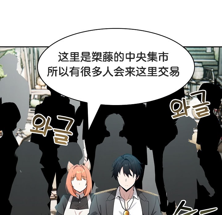 第16话 - 第61.jpg页