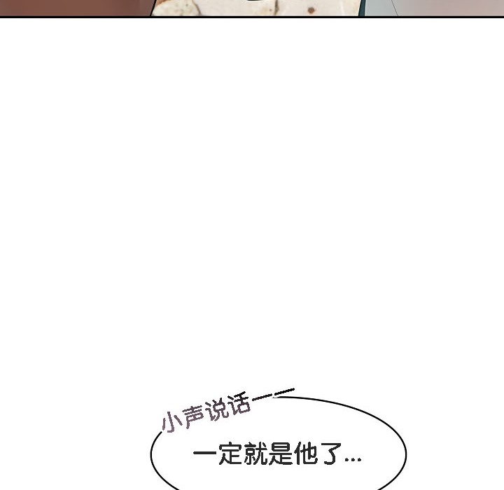 第16话 - 第64.jpg页