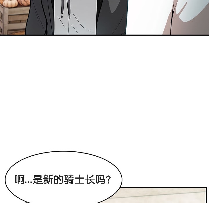 第16话 - 第66.jpg页