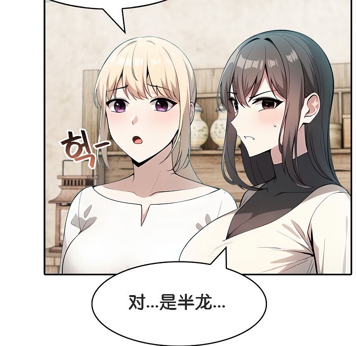 第16话 - 第67.jpg页
