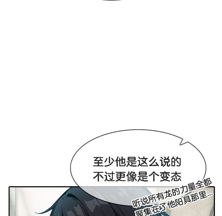 第16话 - 第68.jpg页