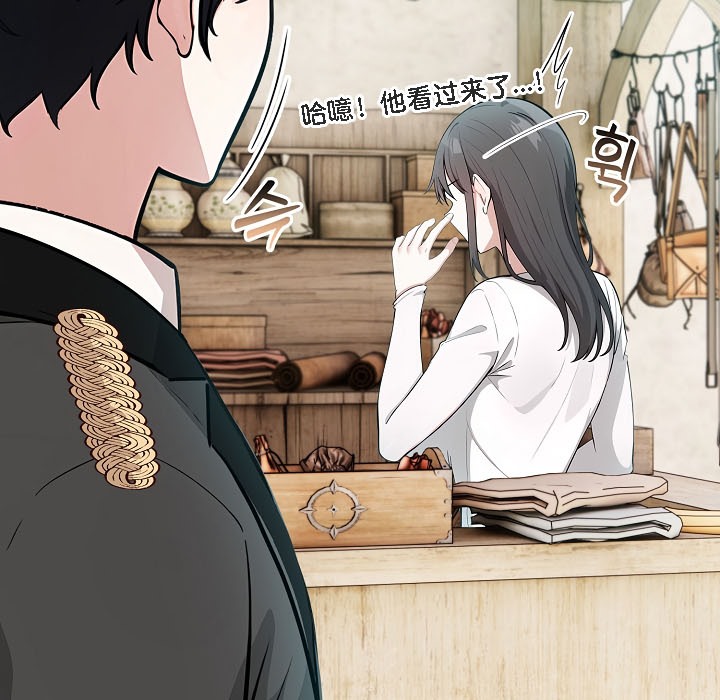 第16话 - 第71.jpg页