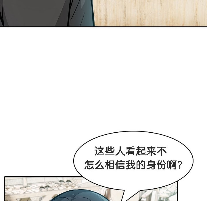 第16话 - 第72.jpg页